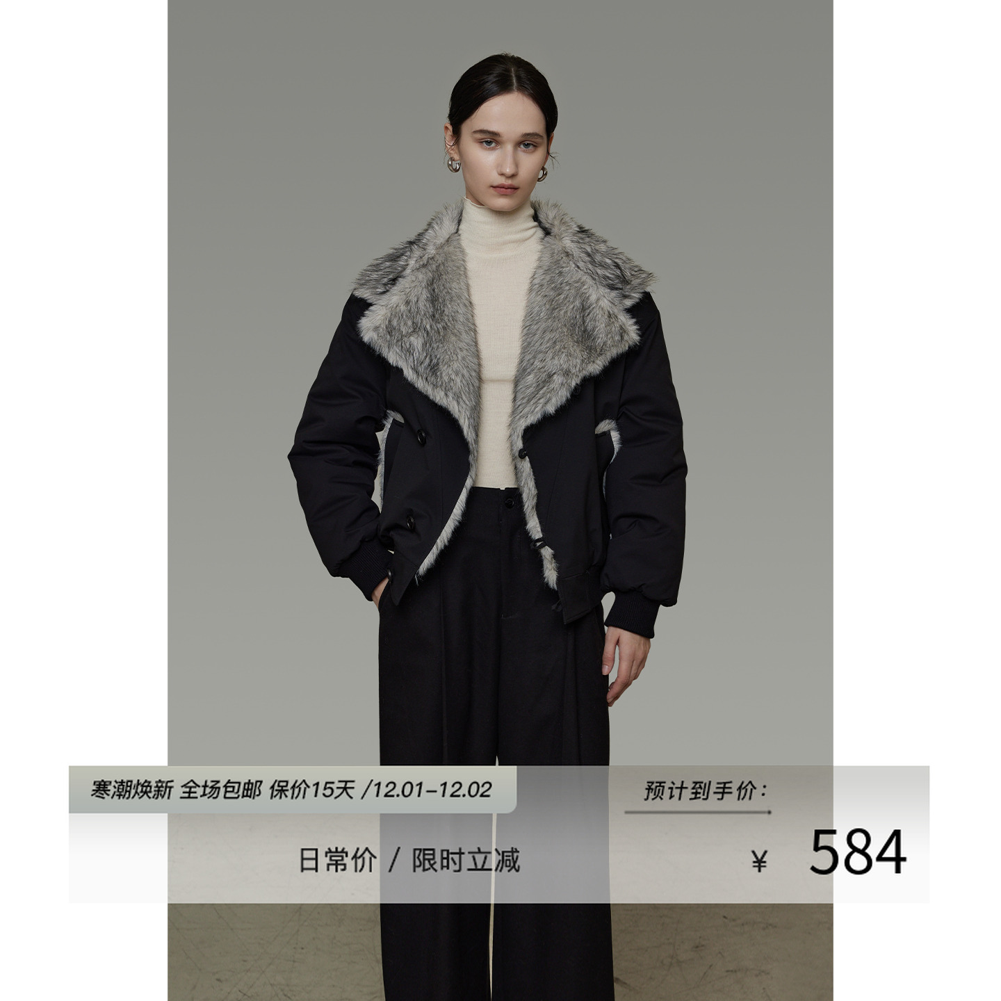 11.24上新【大翻领拼毛领设计 随性不羁利落】毛绒翻领外套UD25W279