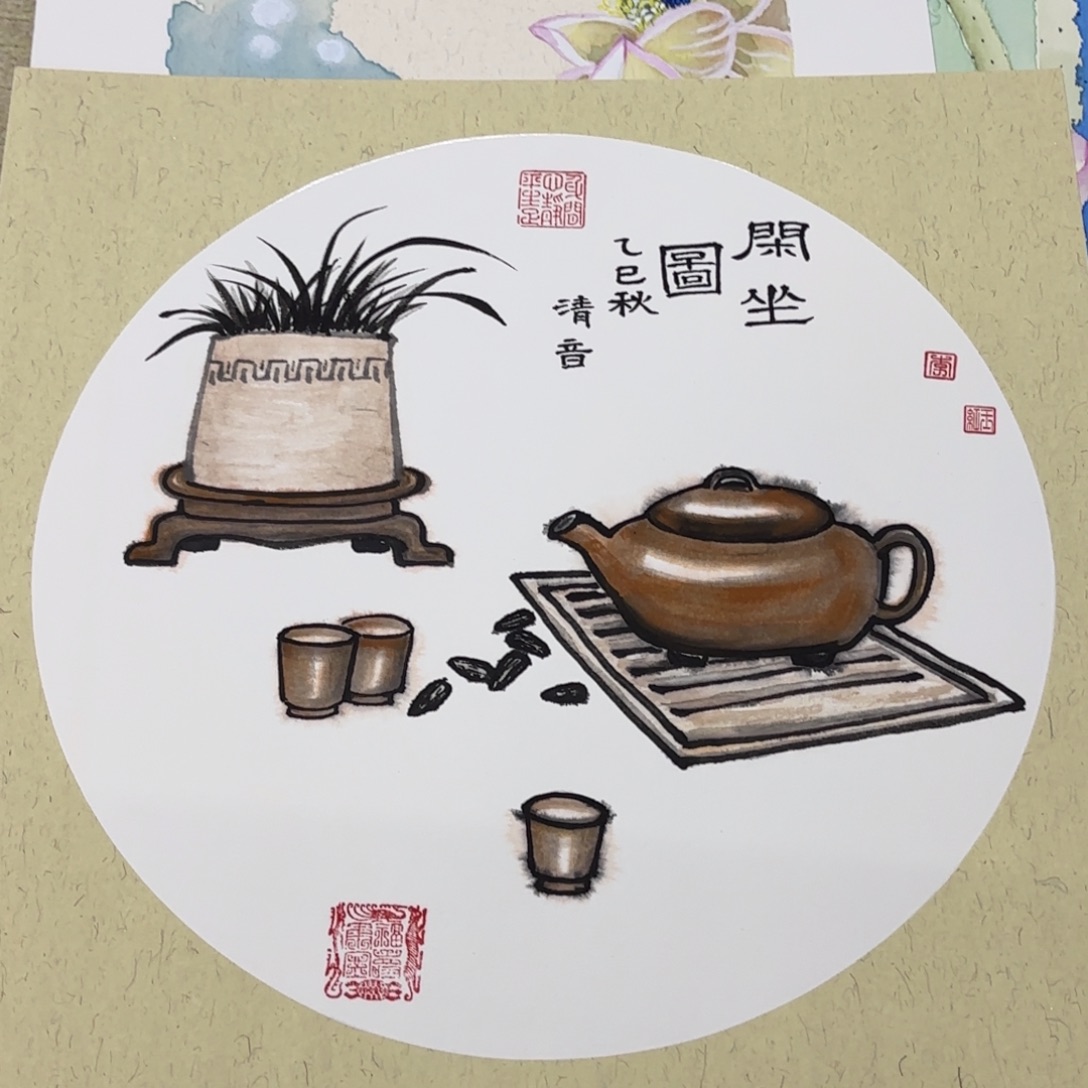 国画38-38卡纸作品艺