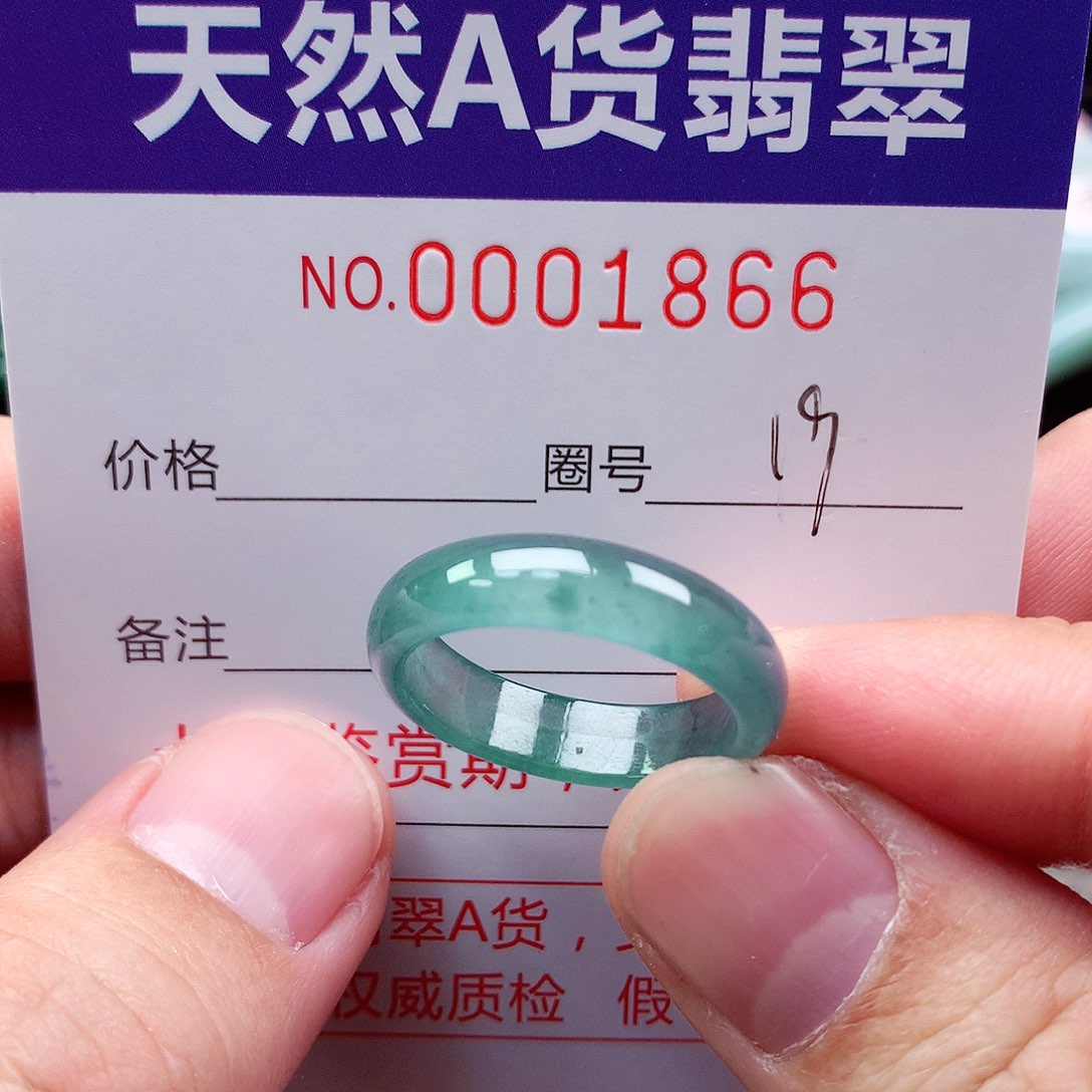 【闪购商品】翡翠戒指未镶嵌天然