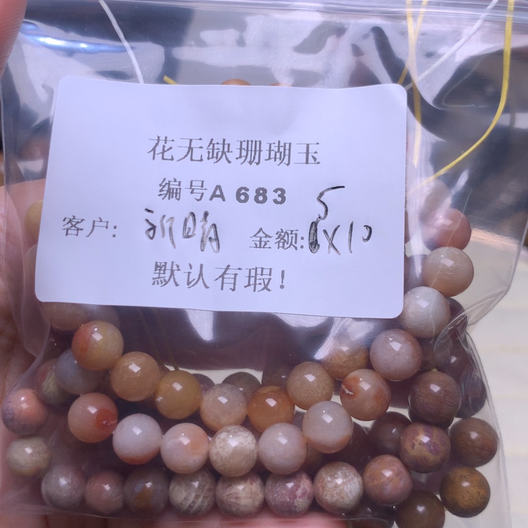 硅化玉手镯未镶嵌新***Z