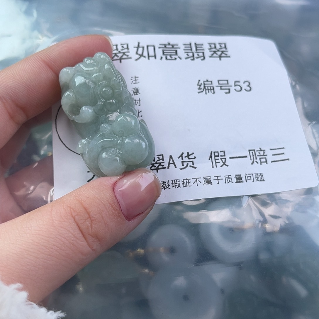 翡翠颈饰未镶嵌天然翡翠53