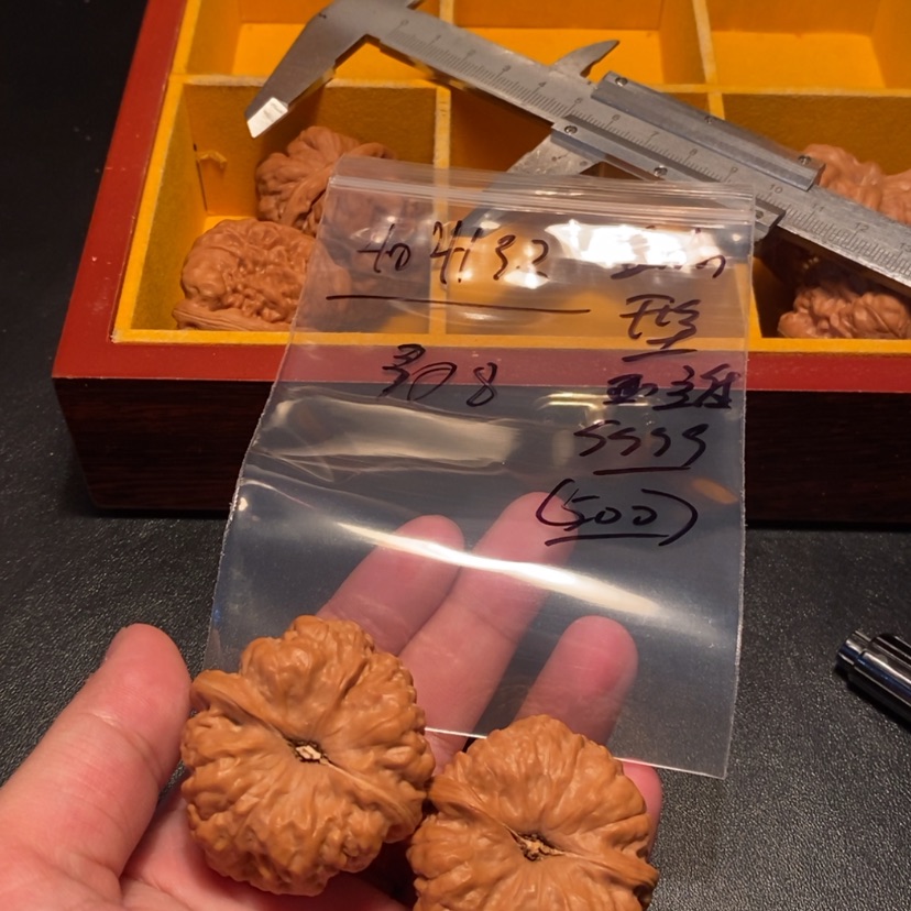 【闪购商品】文玩核桃吊坠?308000000000