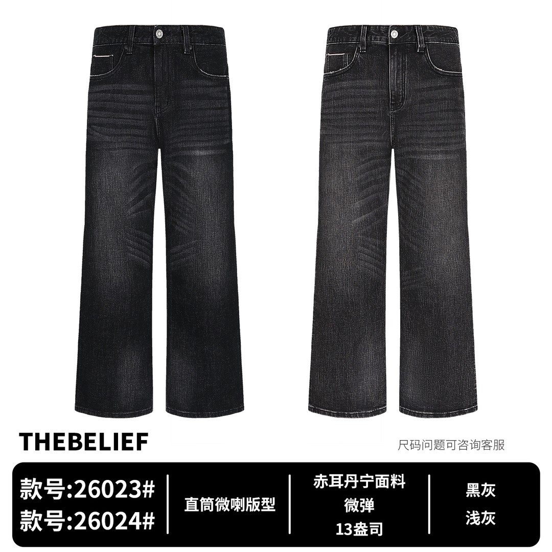 嘉誉咔哆/秋冬赤耳丹宁重工水洗百搭黑灰直筒微喇版型男士牛仔裤