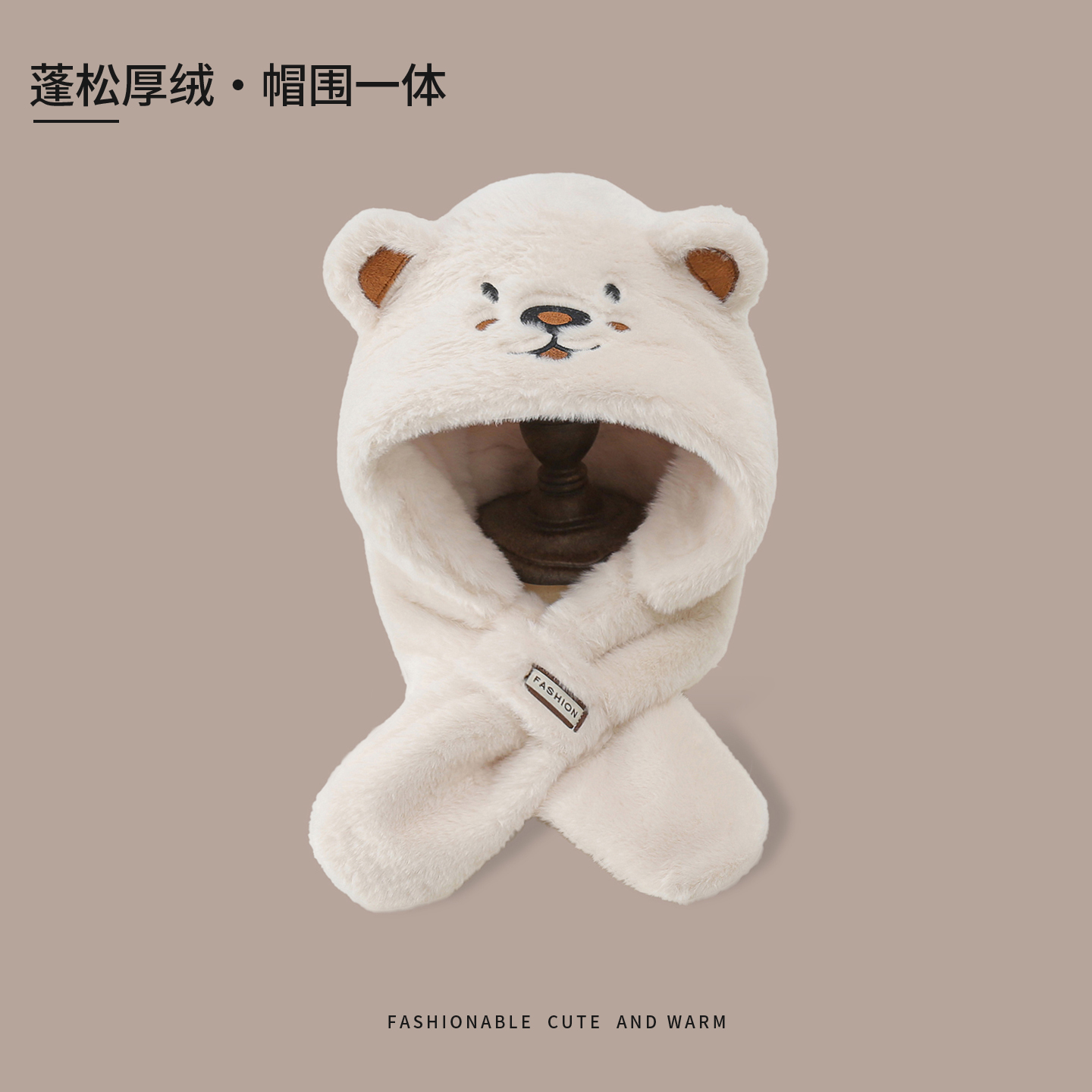 儿童短款毛绒帽卡通可爱保暖毛领25018