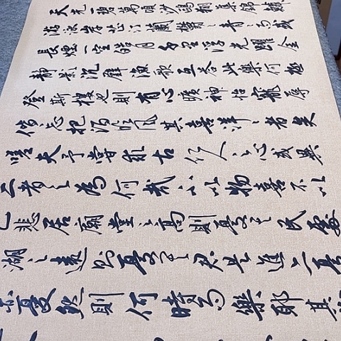 扇子岳阳楼记行书六尺作品