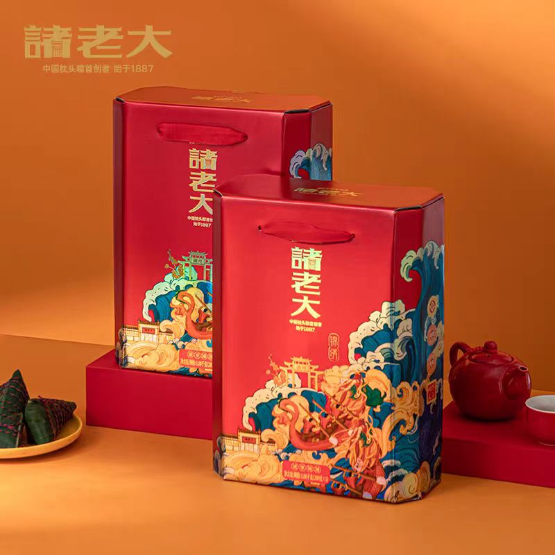 【2026年1月】【100g*10只】诸老大锦绣粽子枕头粽礼盒