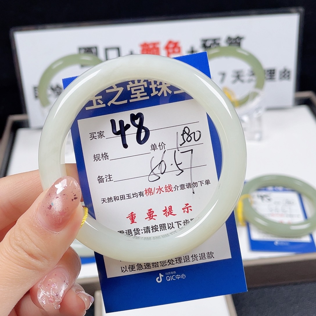 和田玉手镯未镶嵌