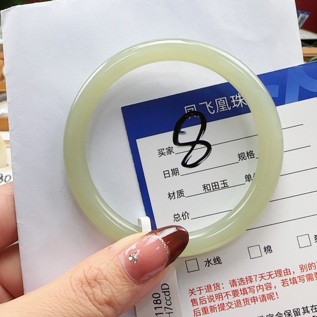 和田玉手镯未镶嵌58+