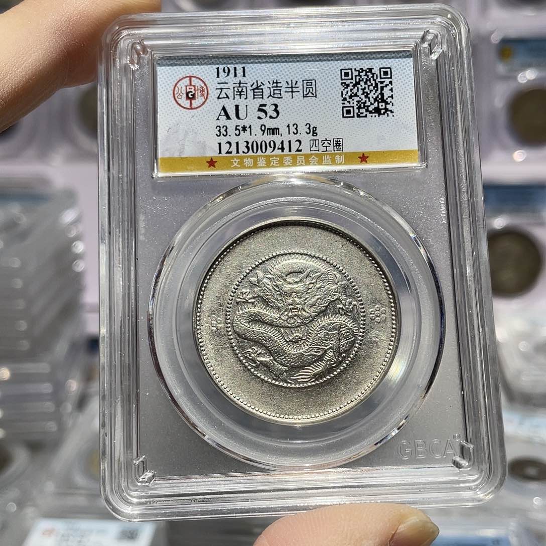 银如图所说的那样是一