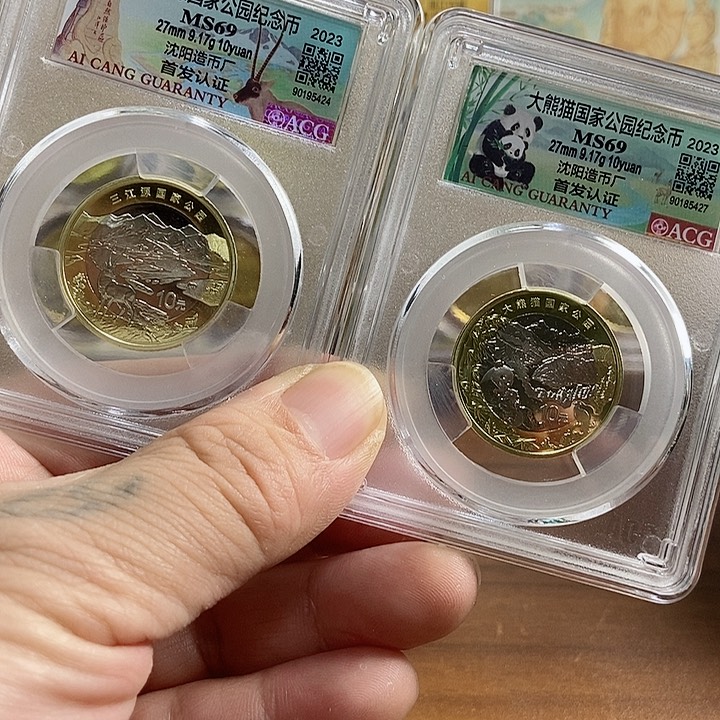 合金大熊猫+三江源 爱藏评级69分