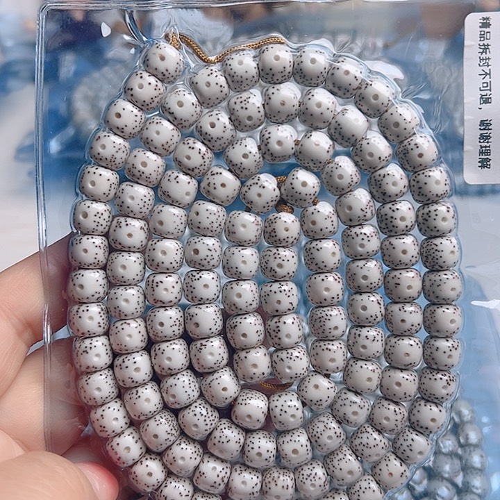 星月菩提吊坠高*高星月
