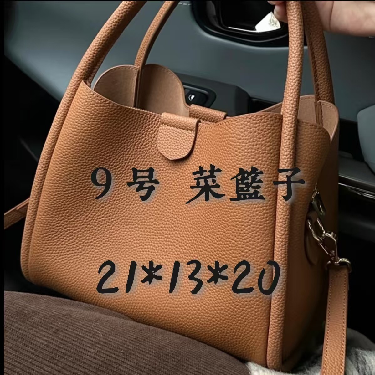 E 009号 女士时尚百搭休闲通勤简约单菜篮子 A78381-1