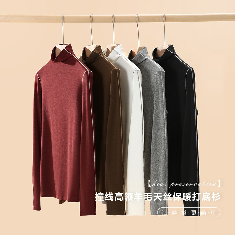 半高领吸汗抗皱保暖纯色衫女士打底衫