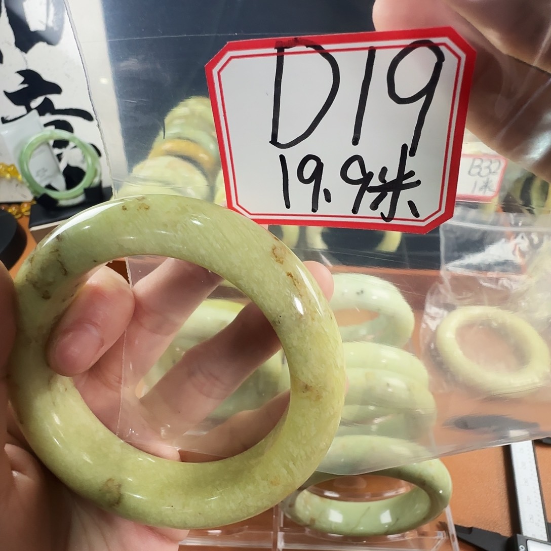 筱****蛇纹石玉合金手镯