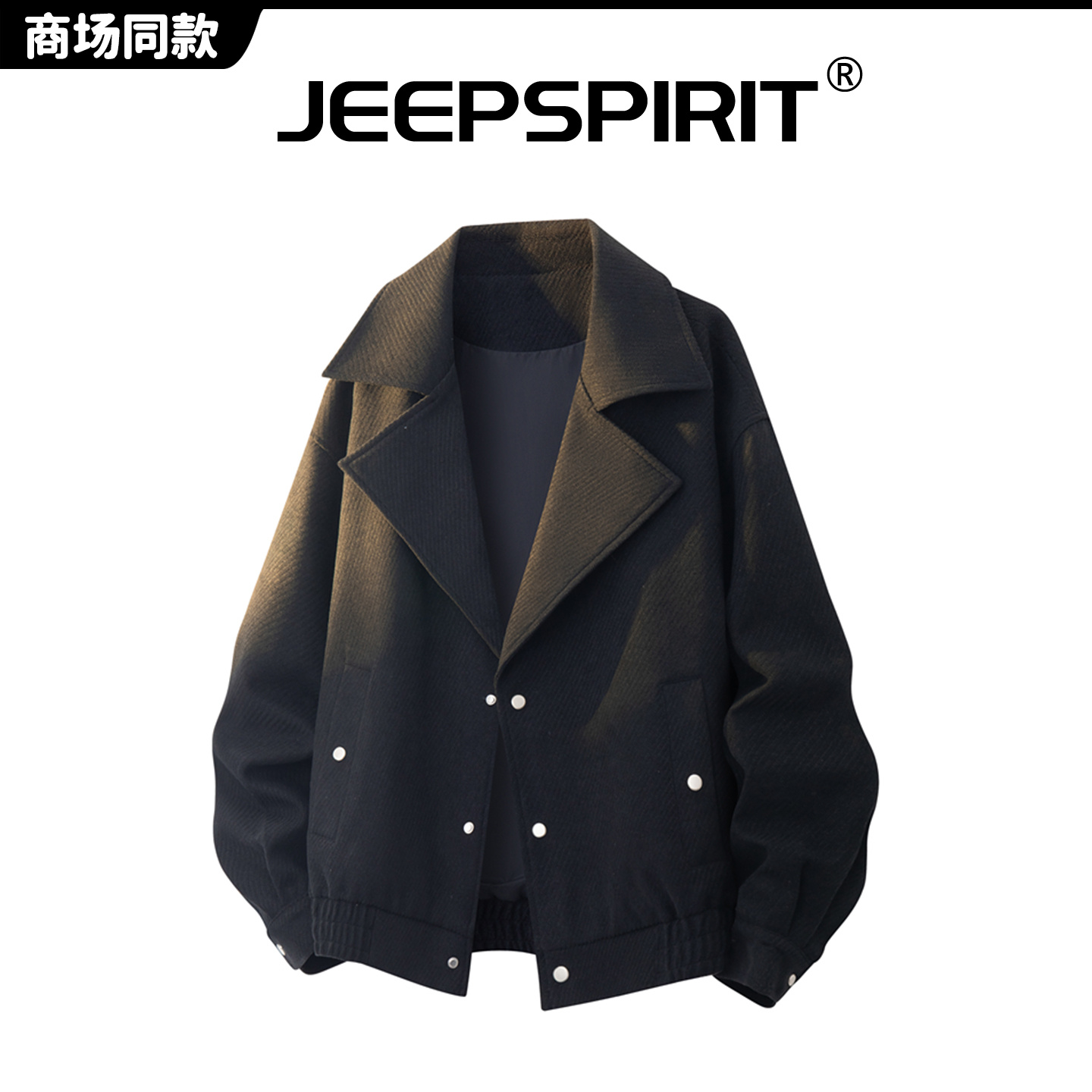 JEEP吉普【官方】西装外套男春秋休闲加大码宽松设计感短款风衣夹克