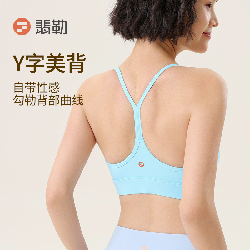 Fieder/翡勒背心性感美背训练高强度运动文胸裸感透气新念想上衣