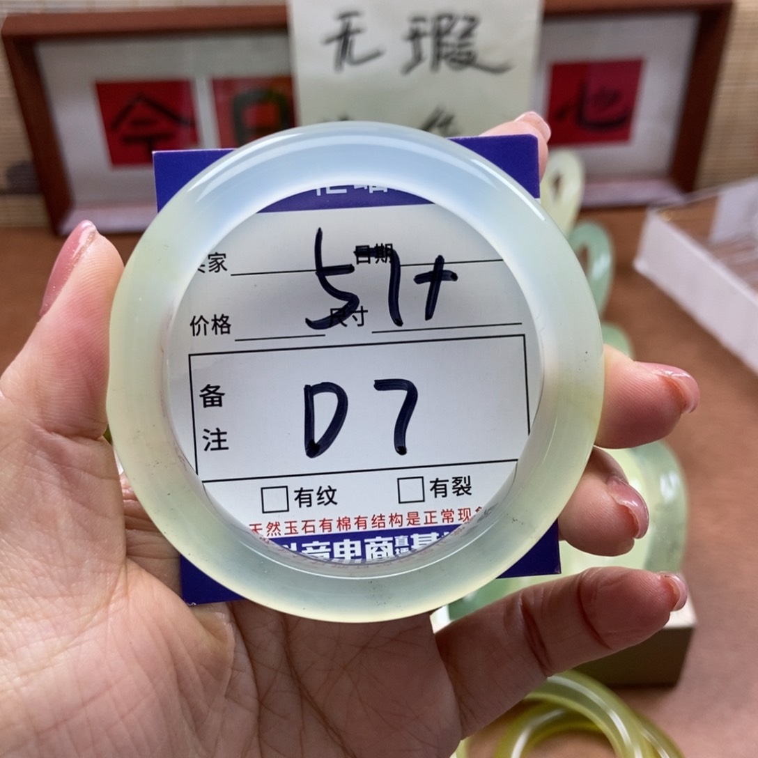 岫玉手镯手镯未镶嵌