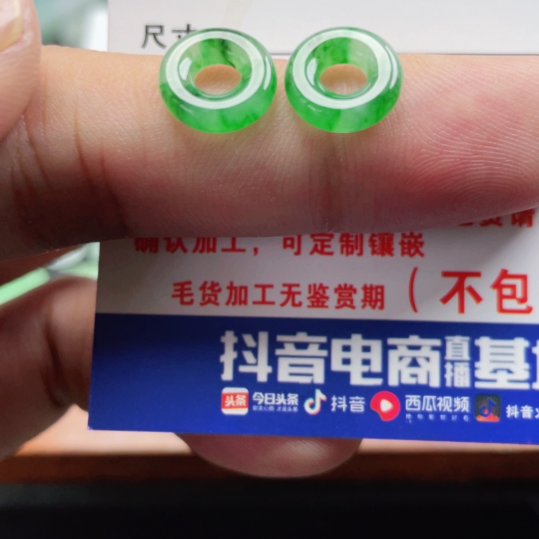 百***海翡翠未镶嵌颈饰翡翠