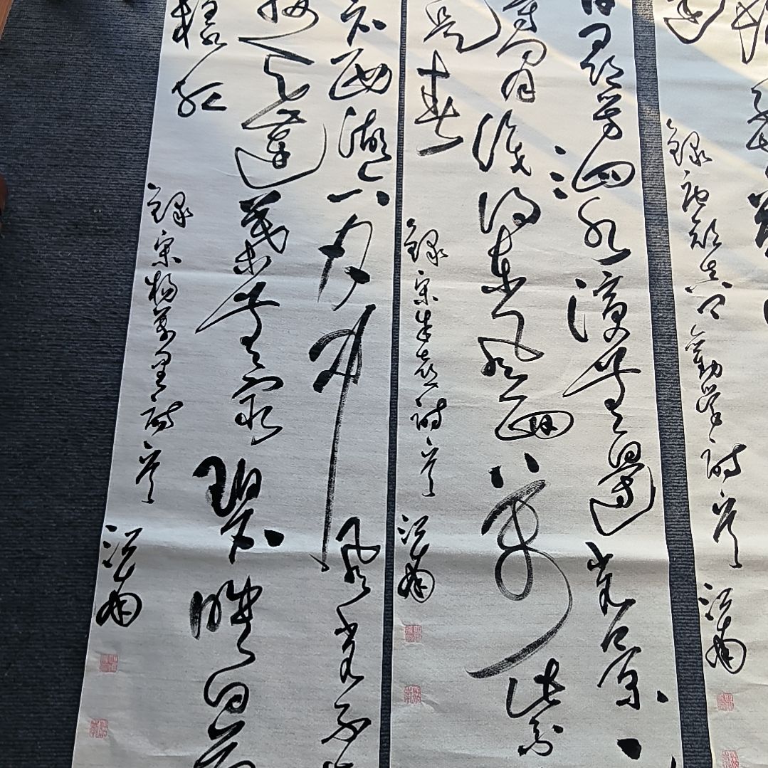 书法春夏两条屏，，