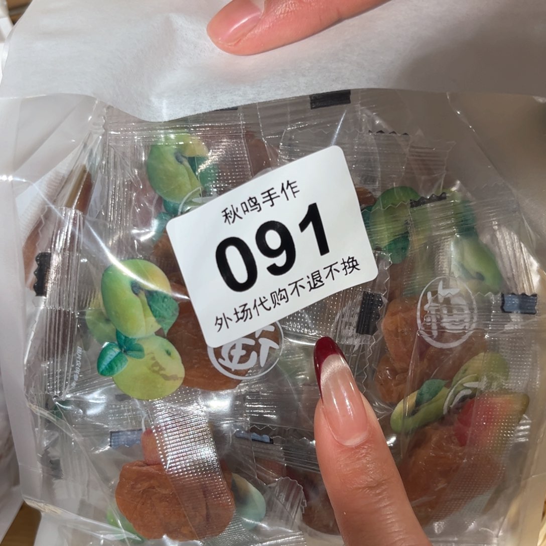 杯91 哈哈哈哈哈哈哈哈哈哈