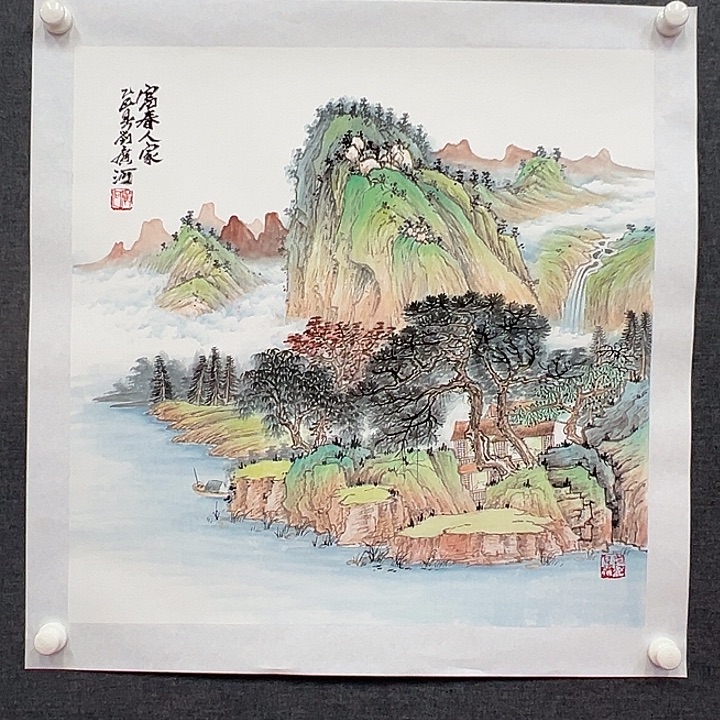 国画书画作品入选并入