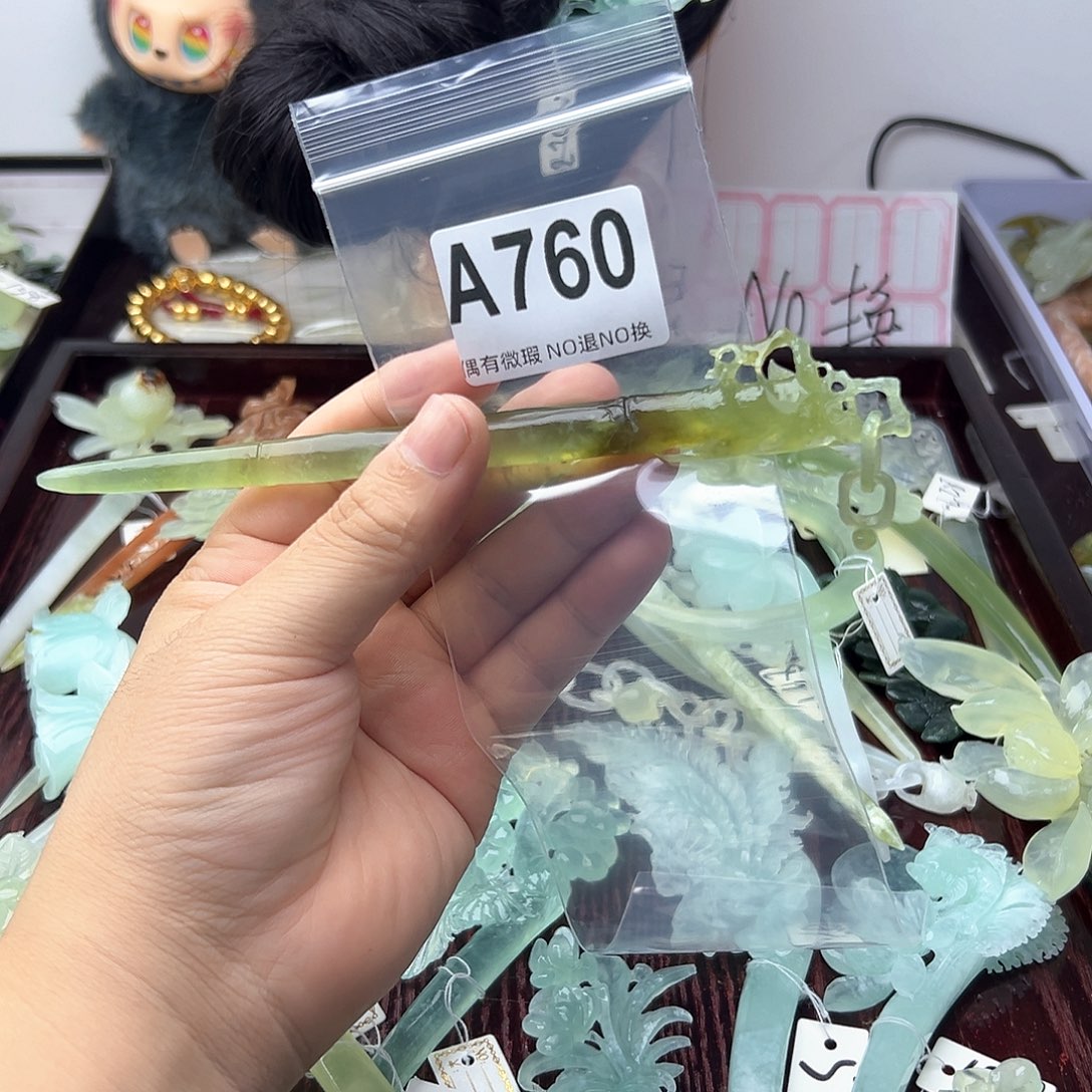 合金蛇纹石玉发饰灯***_