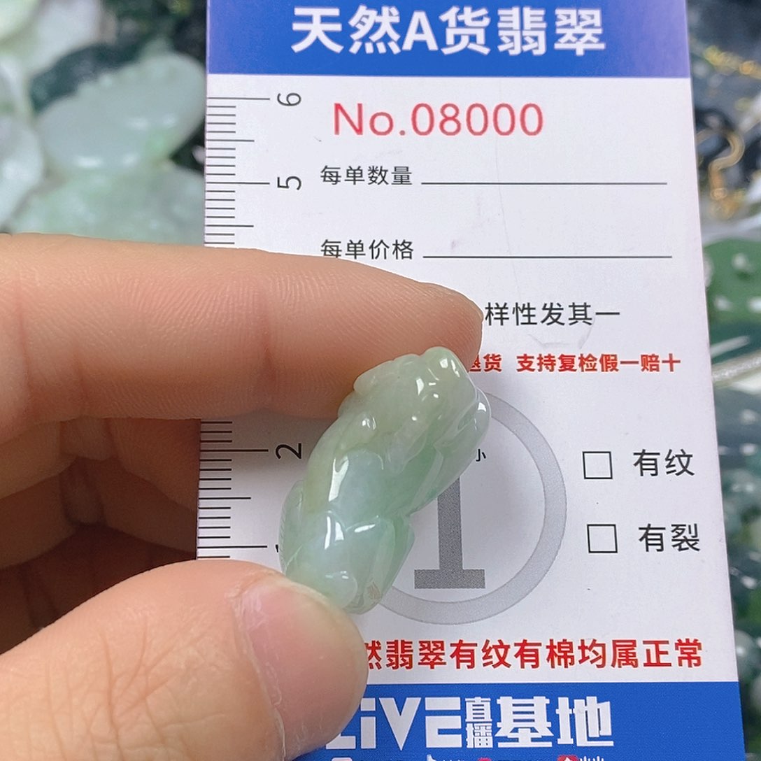 翡翠颈饰未镶嵌天然翡翠