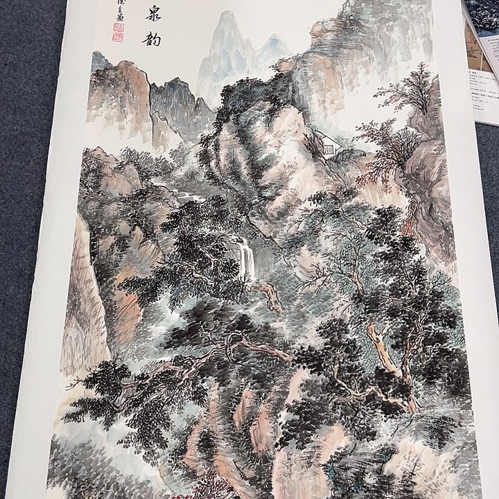 国画我们一起加油努力