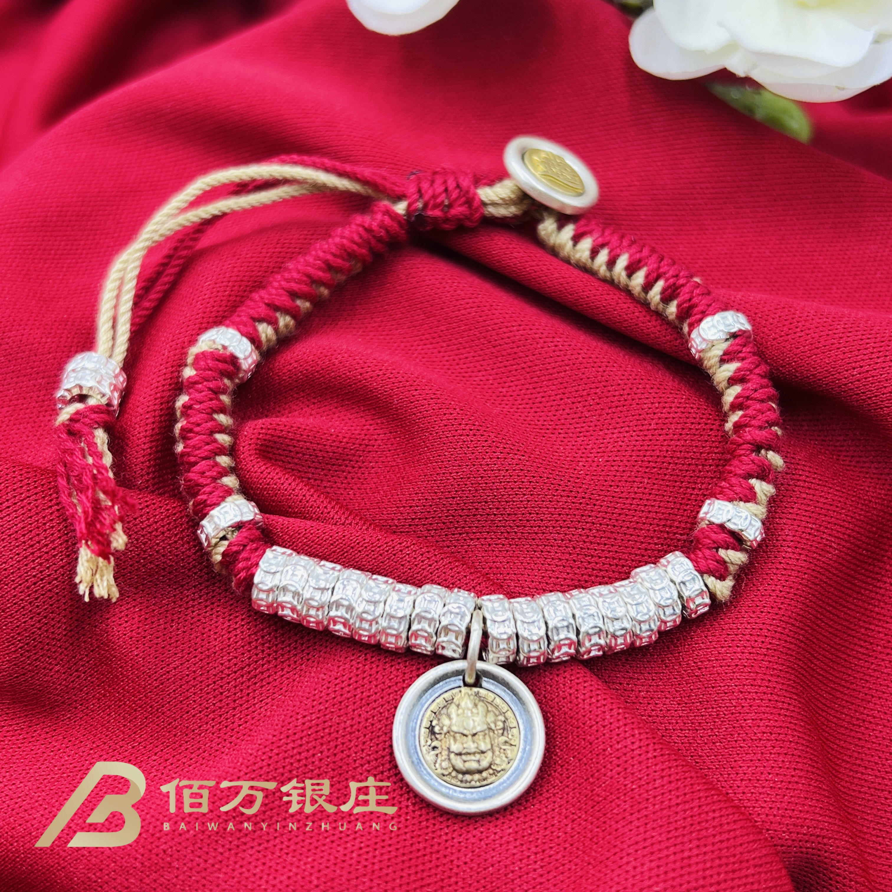 925银手链 【佰万银庄】S925珐琅彩黄cc盘缠藏式编织手链约18.13g