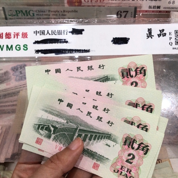 大桥十张，九九成新