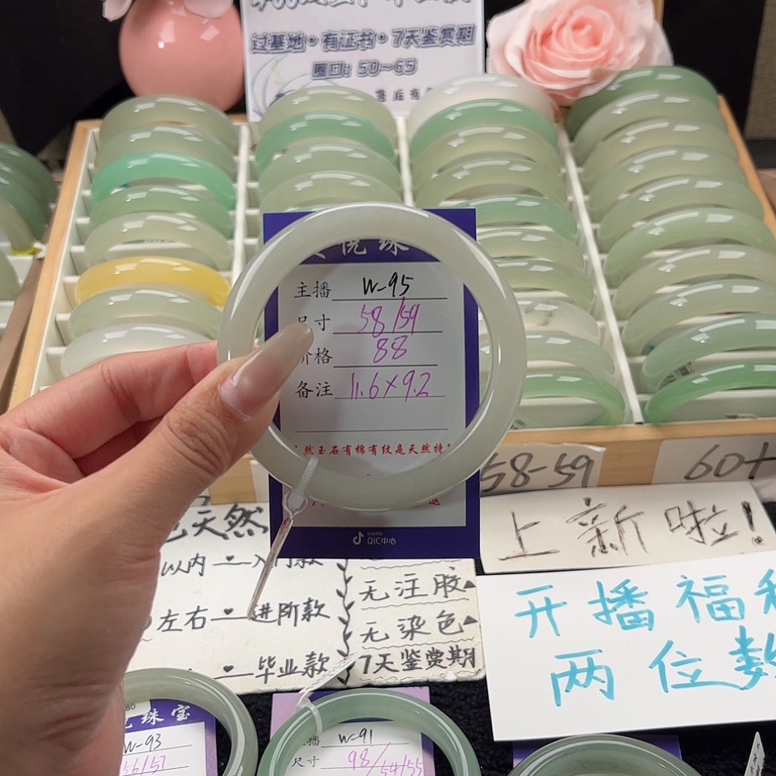 未镶嵌手镯石英质玉
