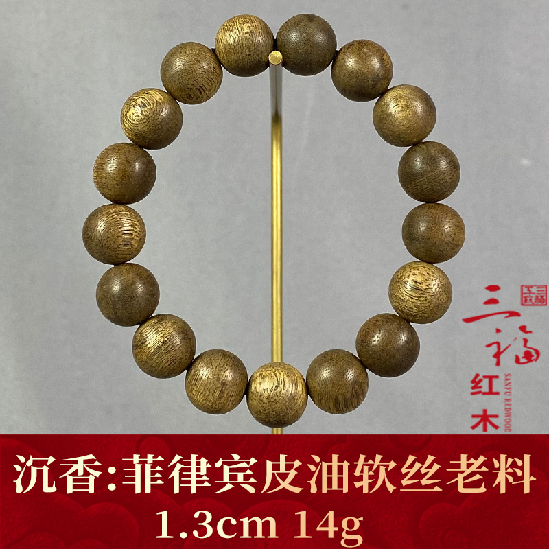 122565   菲律宾皮油软丝老料  沉香