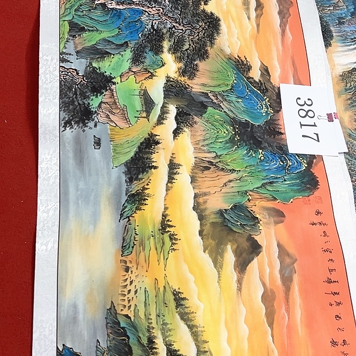 国画新年快乐新号加油