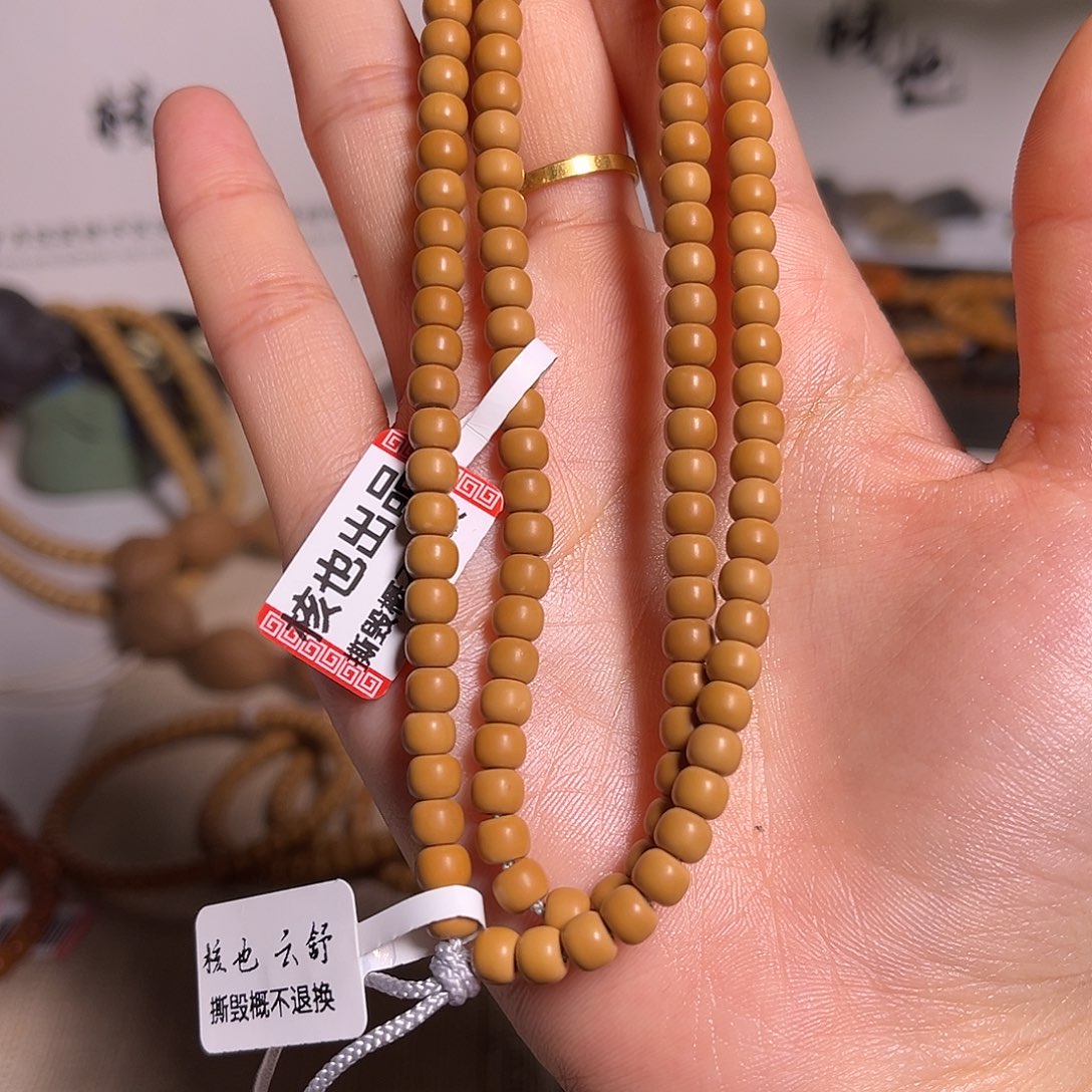 手串/手链橄榄核5.5长串