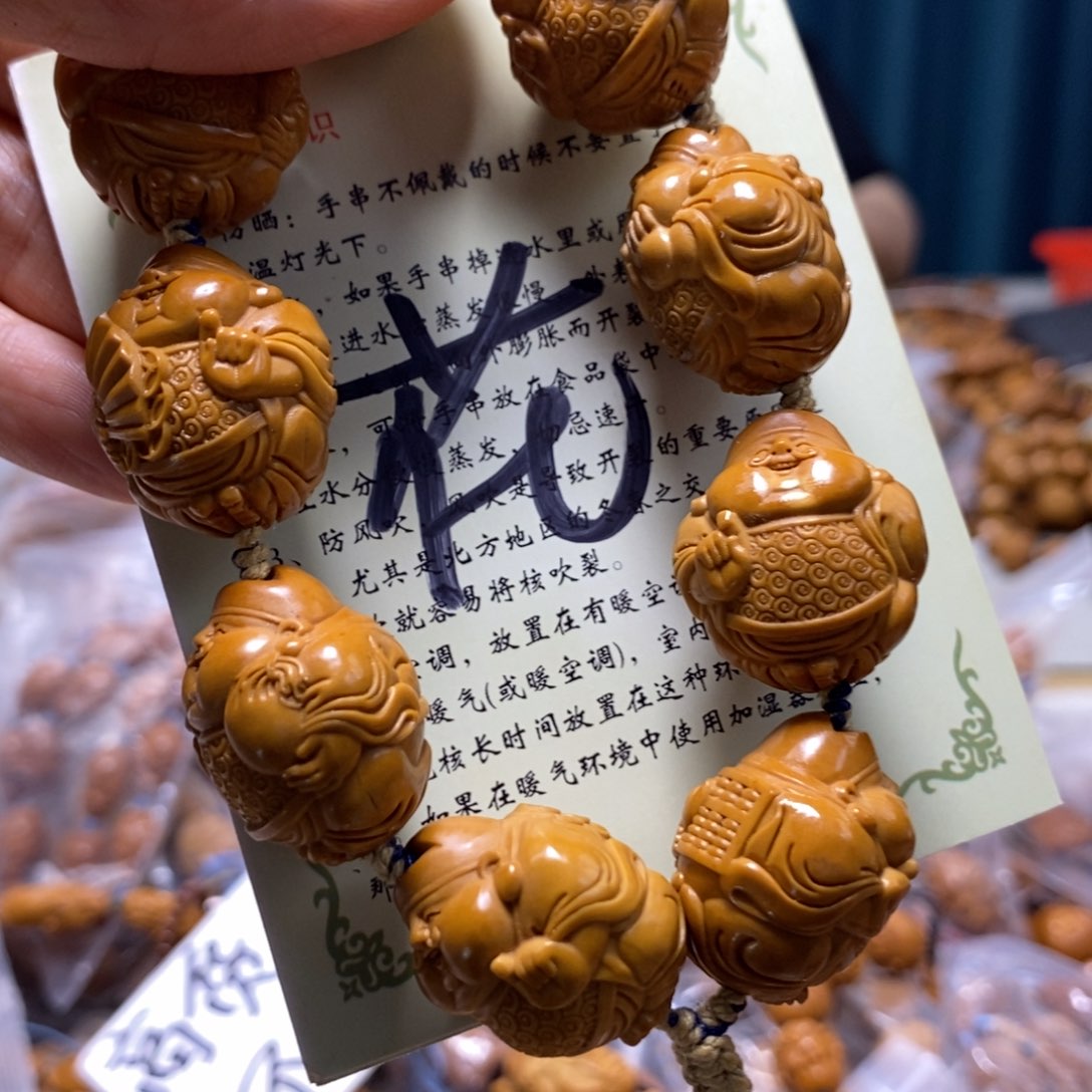 橄榄核吊坠橄榄核