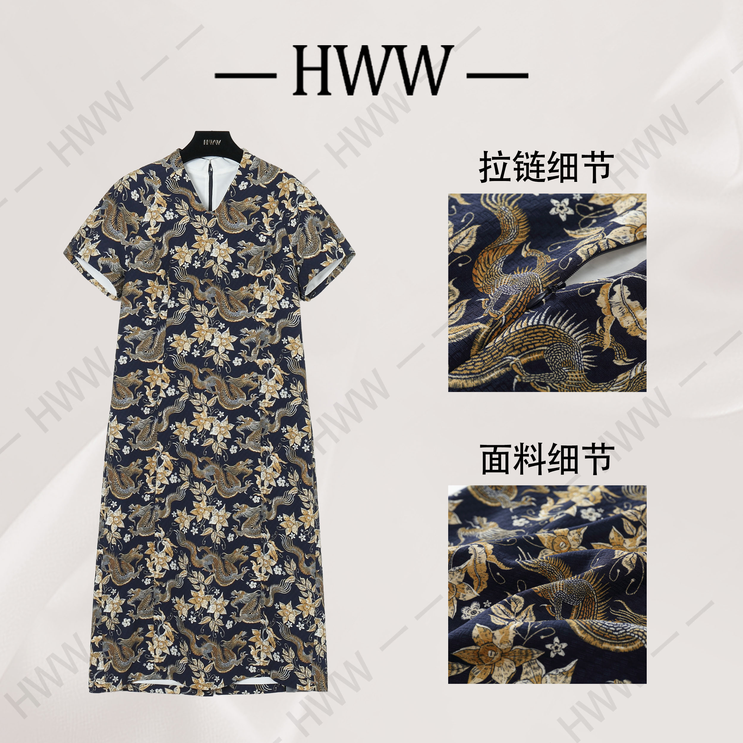 【赫尔温】赫尔温藏蓝色设计款古靛蓝收腰显瘦连衣裙DHZCY50885