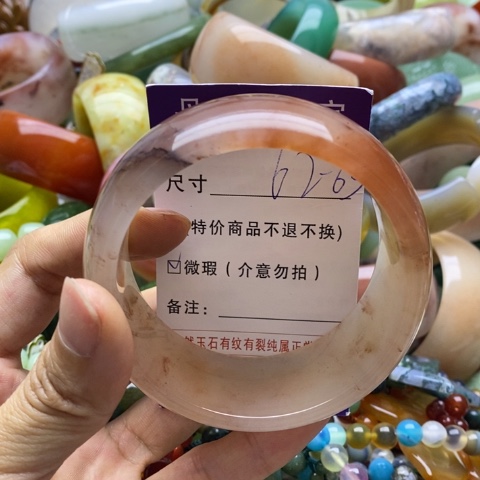 石英质玉未镶嵌手镯