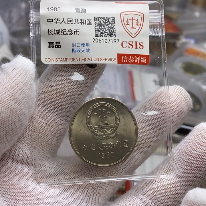 其他普通金属12....85一元