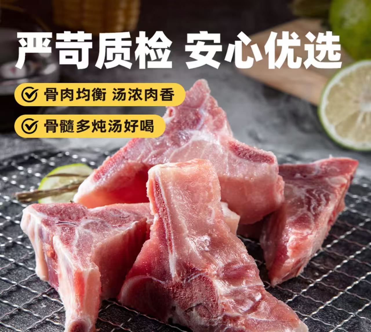 【精选排骨边】东北纯粮大猪2500g（5斤）