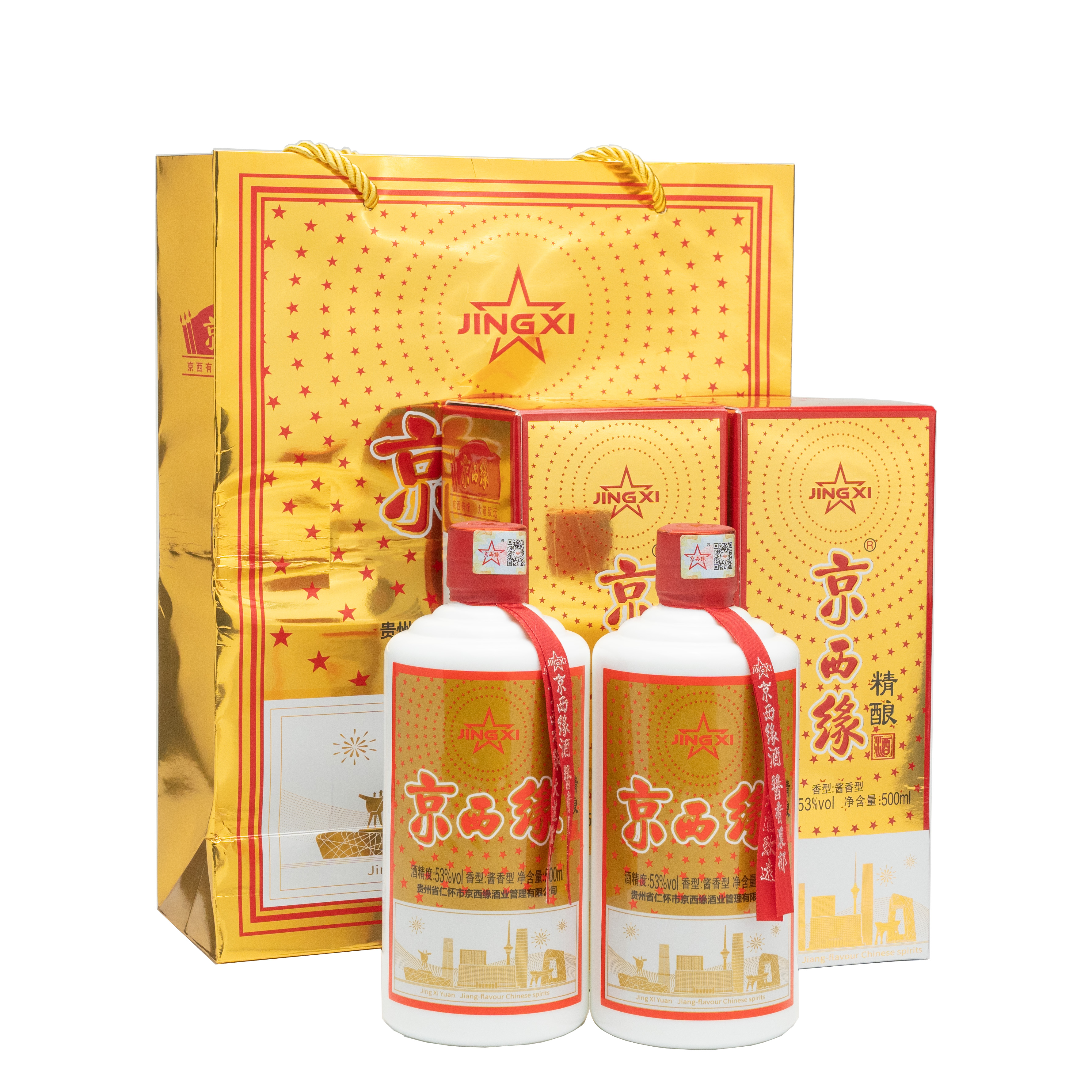 京西缘精酿53度 【两瓶装】500ml*2瓶 纯粮坤沙大曲酱香酒53%Vol