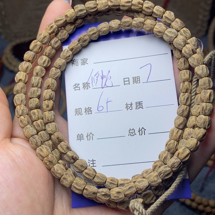 【闪购商品】柏香籽/百香籽吊坠
