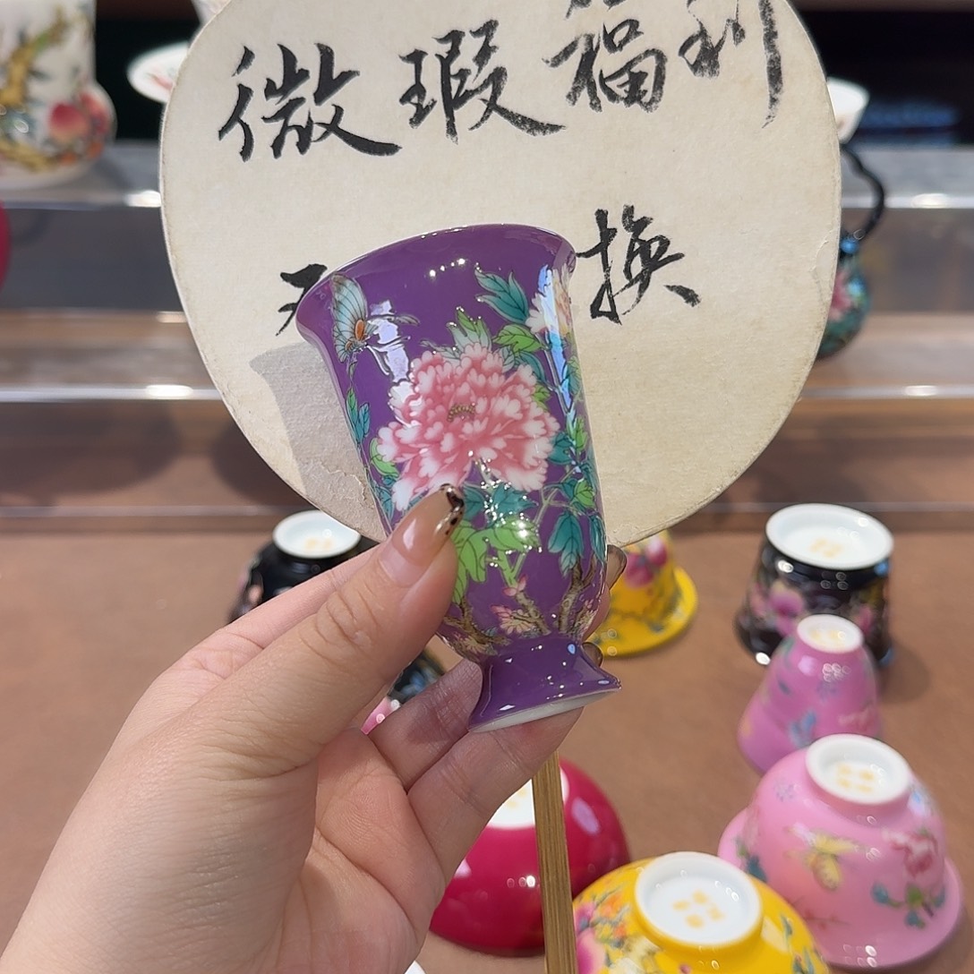 玲***透珐琅彩主人给茶茶几
