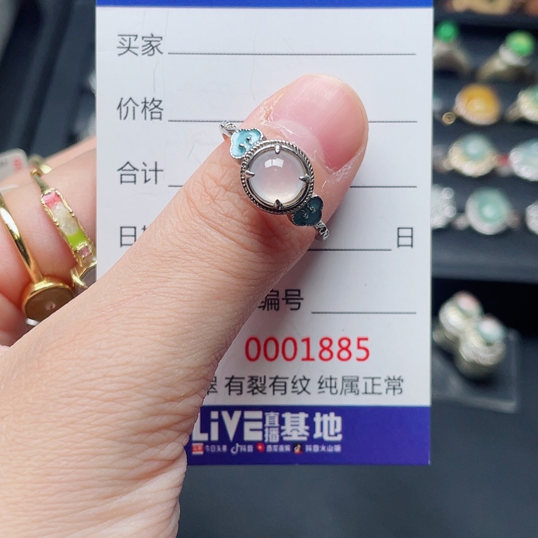 银S925镶嵌戒指翡翠