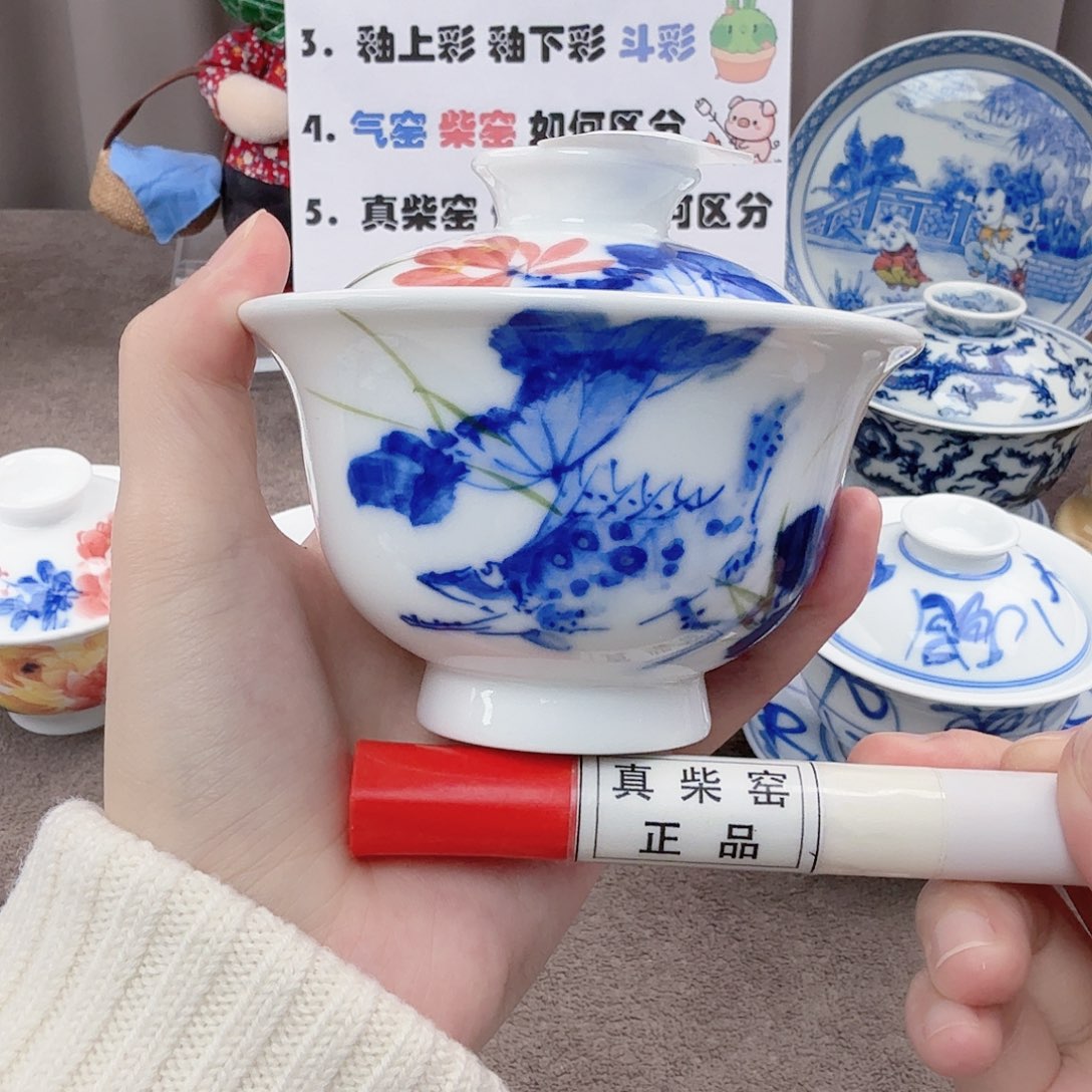 杯陶瓷制品加工企业及其他