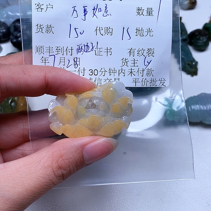 未镶嵌手链翡翠万**意