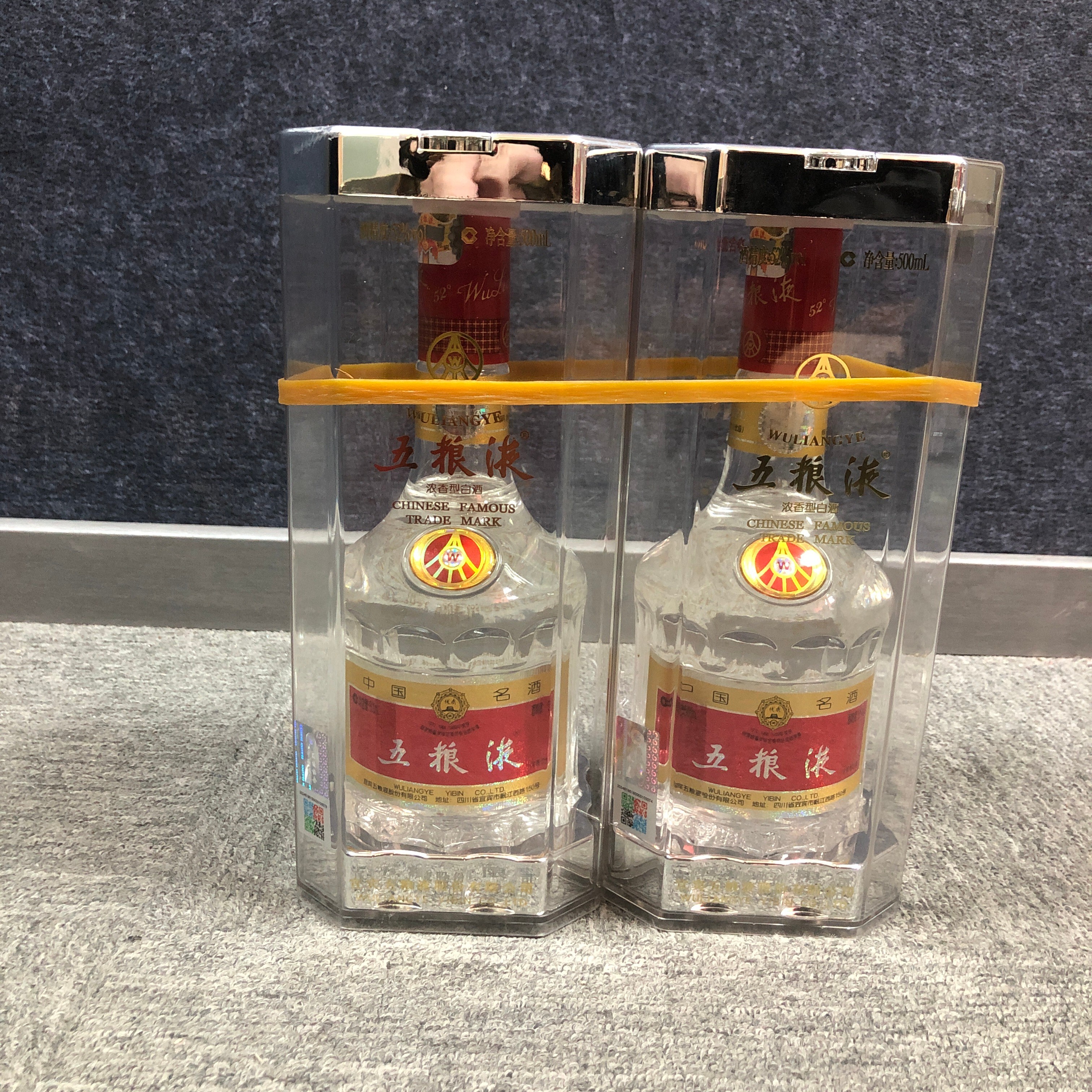 2007年五粮液52度500ml*2瓶-M25BJ002C28-03