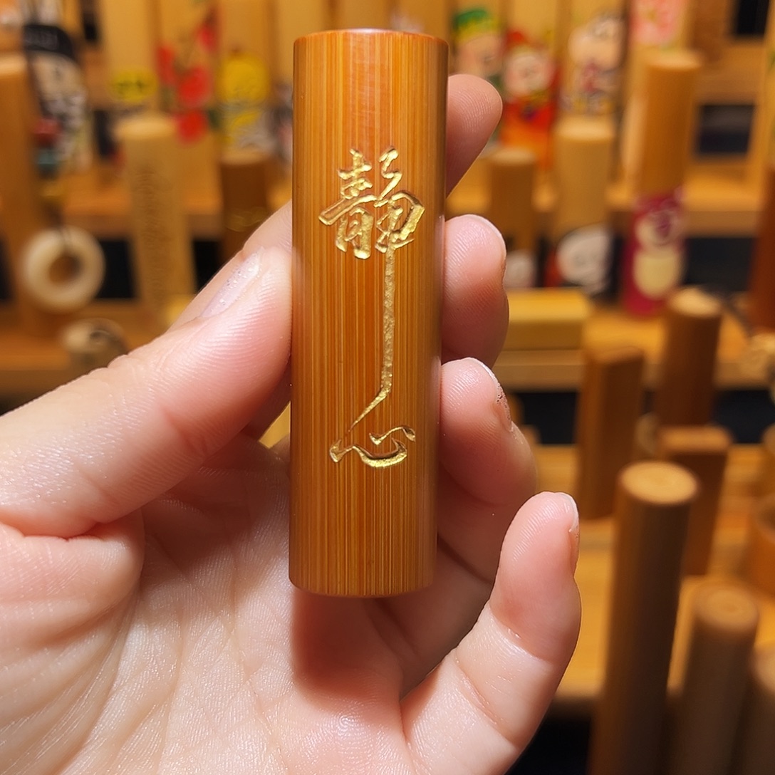 青***春竹雕——————竹雕———