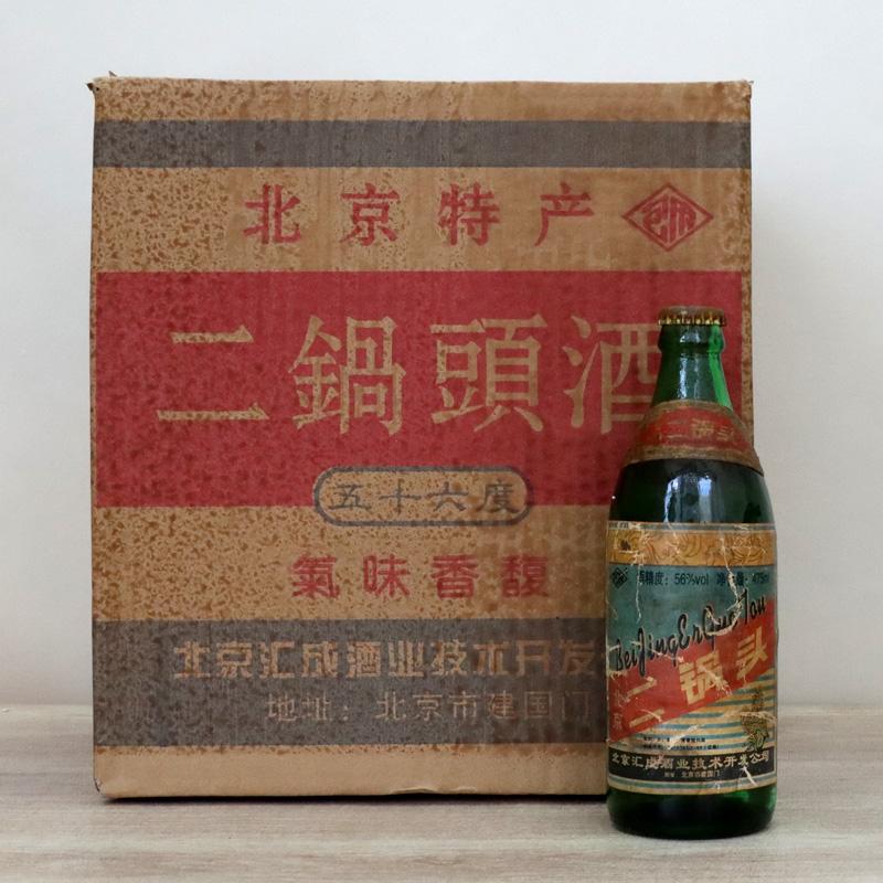 包府北京特产 清香型白酒 二锅头 整箱6瓶纯粮酿造56度475ml
