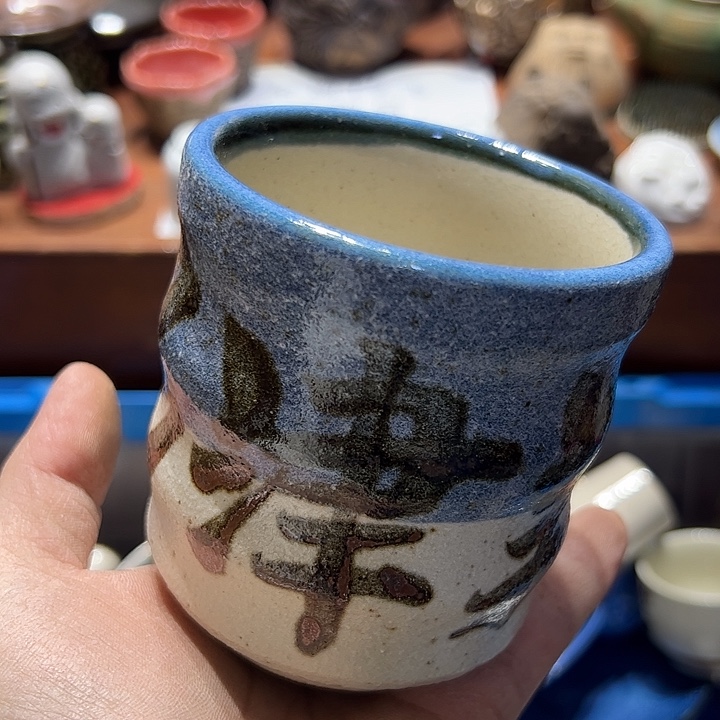 瓷片33333333333333
