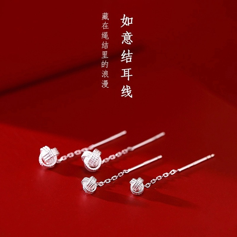 足银耳饰 S999纯银如意结耳线养耳洞百搭气质长款古风简约防过敏